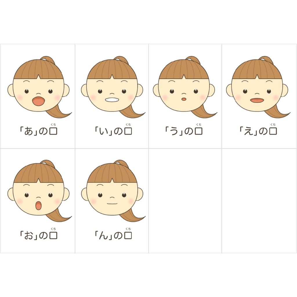 発音の口「あ〜お•ん」|ポニーテールの子の8分割支援カードのアイキャッチ用イラスト