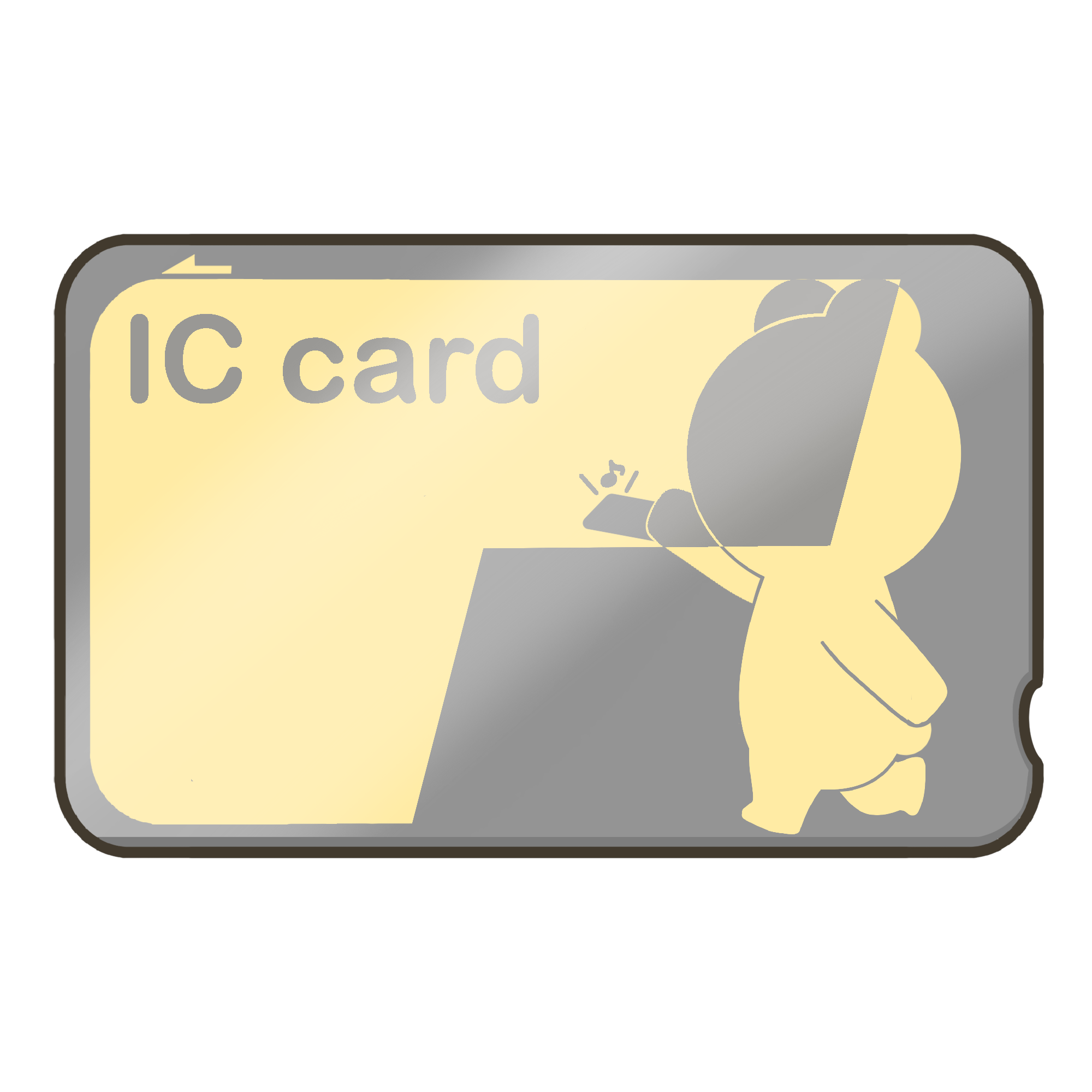 クマが改札にICカードをタッチしているイラスト（黄色）｜外出支援や乗り物学習に使える教材