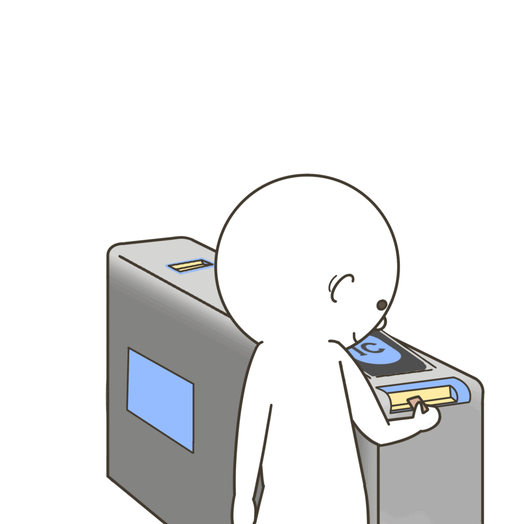 改札に切符を入れるイラスト