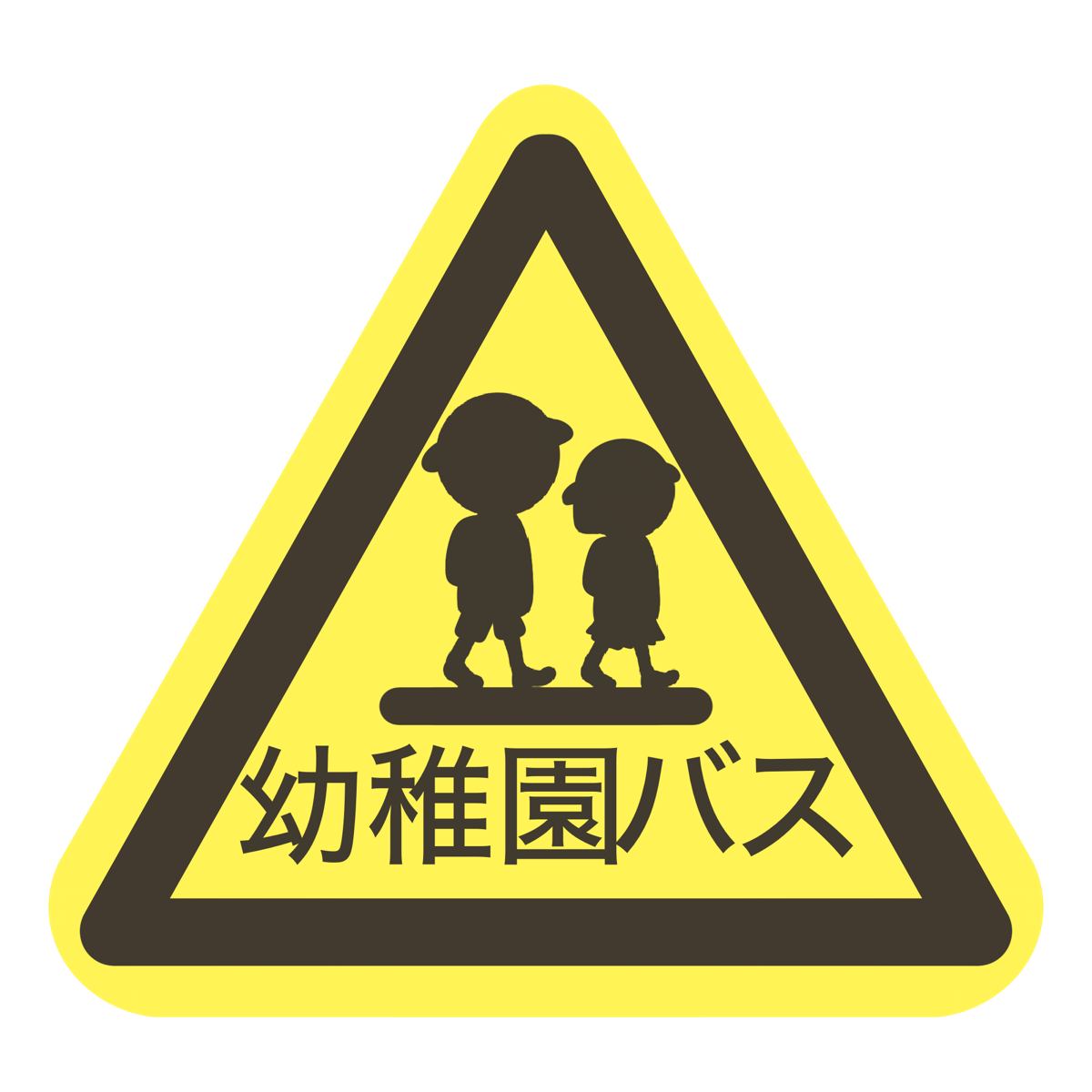 幼稚園バスのマーク｜掲示物や印刷物に使える素材