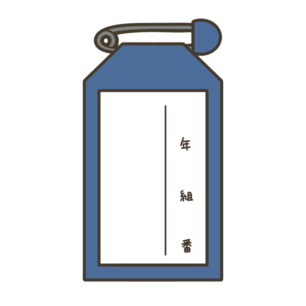 青色の学校用名札のイラスト｜服装や装飾品の支援教材に使える素材