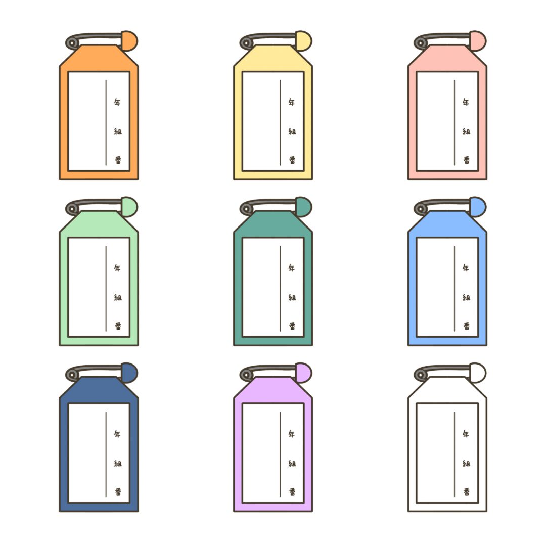 学校用名札のイラストのアイキャッチ｜服装や装飾品の支援教材に使える素材