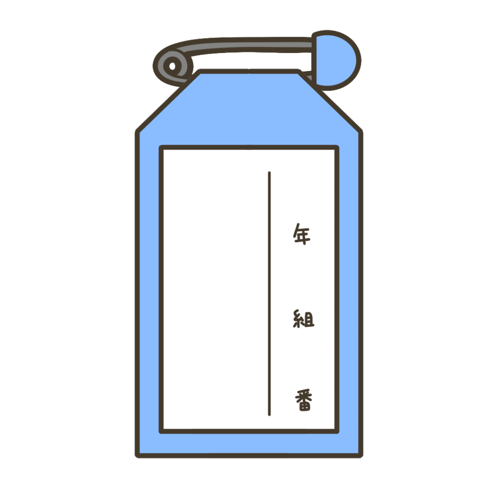 水色の学校用名札のイラスト｜服装や装飾品の支援教材に使える素材