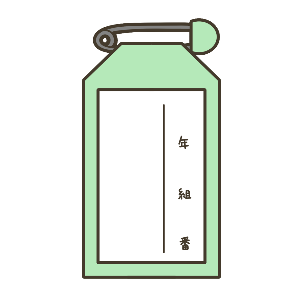 黄緑色の学校用名札のイラスト｜服装や装飾品の支援教材に使える素材