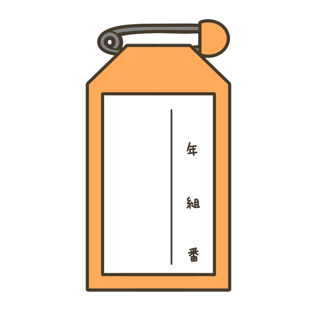 オレンジ色の学校用名札のイラスト｜服装や装飾品の支援教材に使える素材