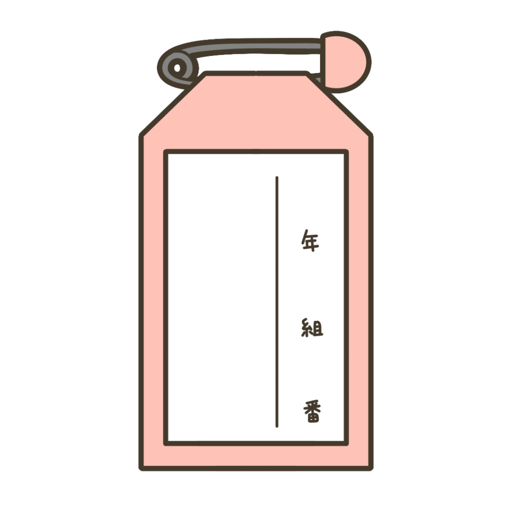 ピンク色の学校用名札のイラスト｜服装や装飾品の支援教材に使える素材