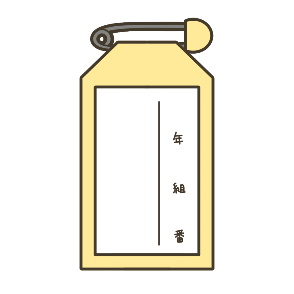 黄色の学校用名札のイラスト｜服装や装飾品の支援教材に使える素材